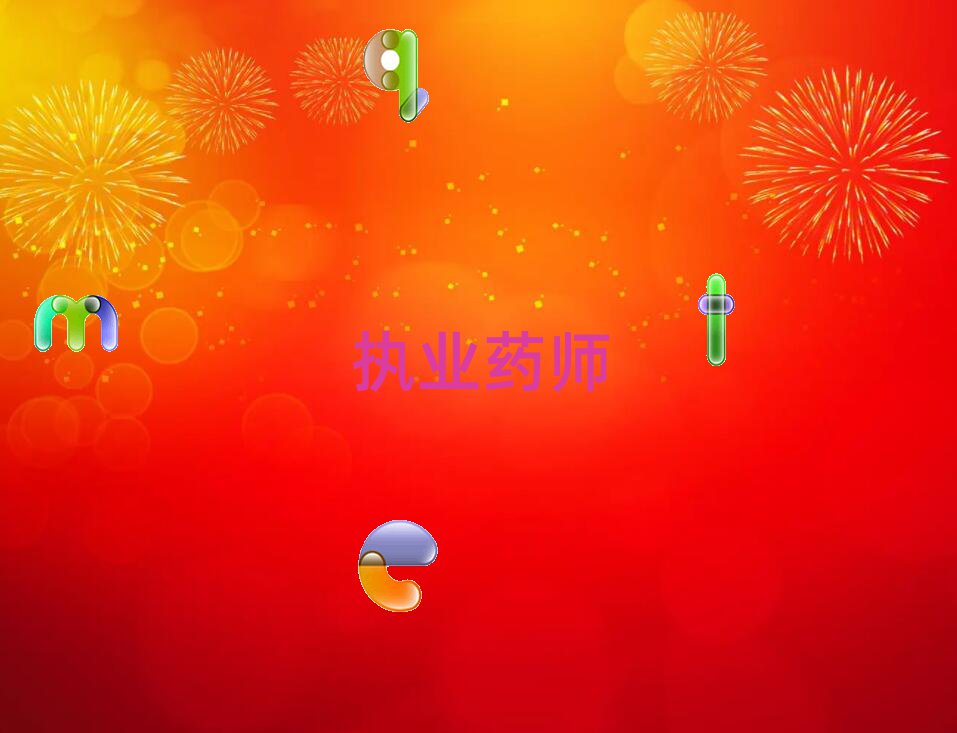 ̘ͨIˎӖWУ