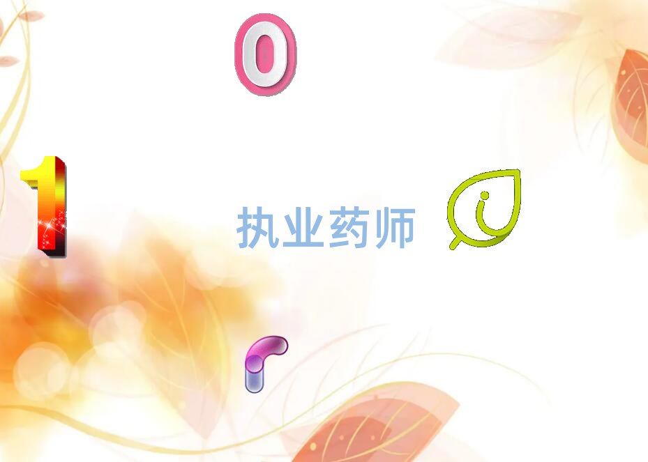 ̩�݈�(zh��)�I(y��)ˎ����Ӗ(x��n)�W(xu��)У