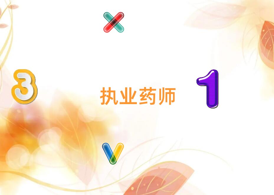 ��ͨ�̘Iˎ����Ӗ�WУ