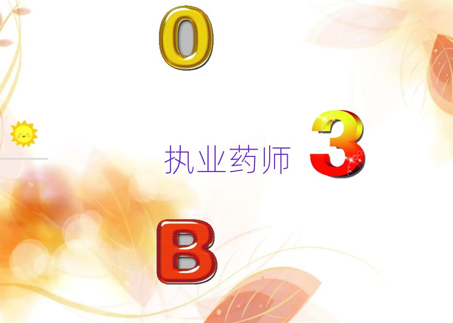 ��ꖈ̘Iˎ����Ӗ�WУ