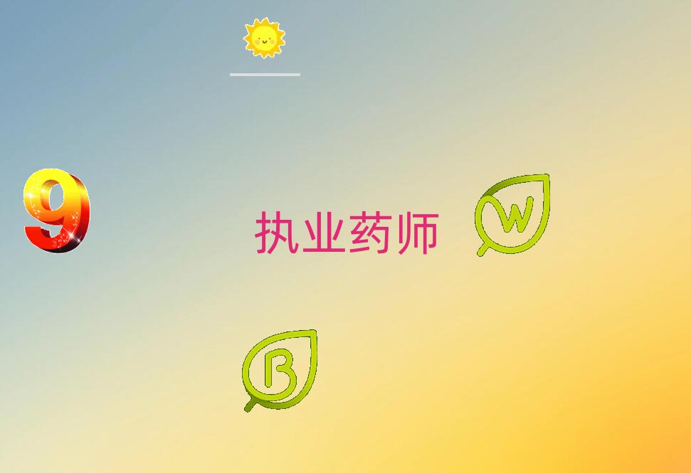 ɽЧ^õĈ̘IˎӖCĿԈ