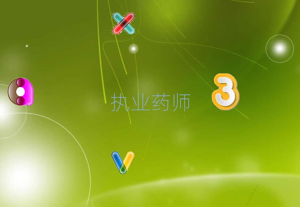 (zh)I(y)ˎ