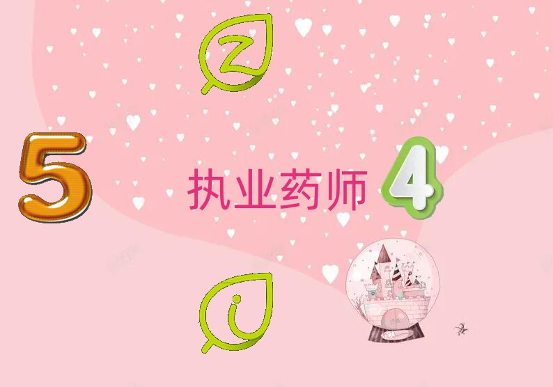 2019ʯfԣA^(q)Ӗ(xn)W(xu)УЈ(zh)I(y)ˎô