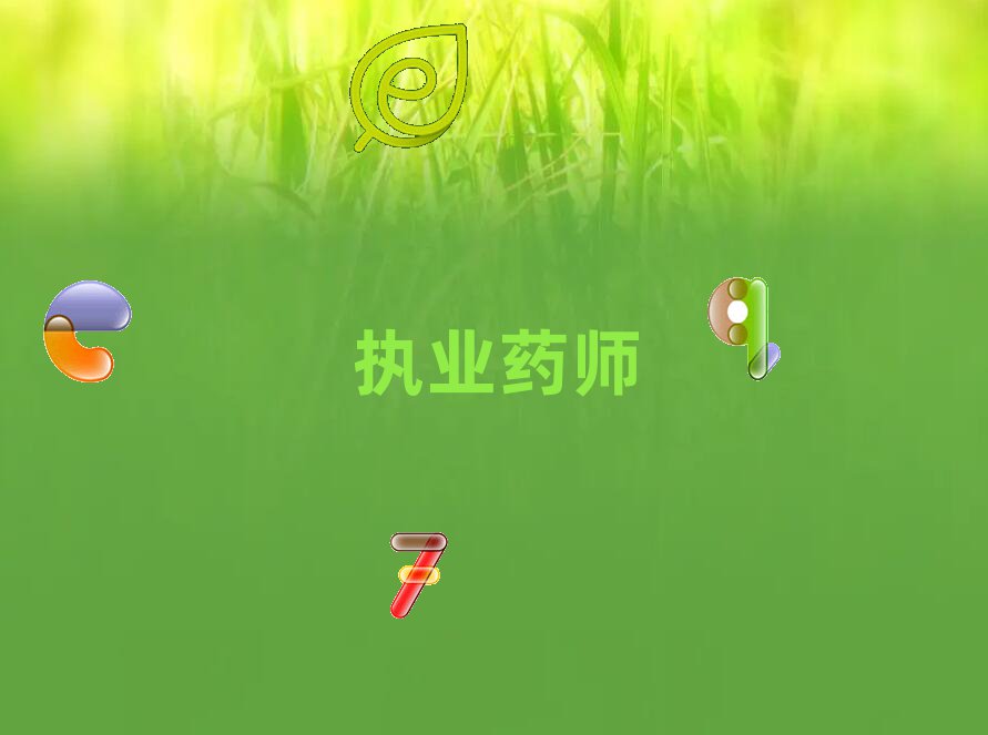 (zh)I(y)ˎ