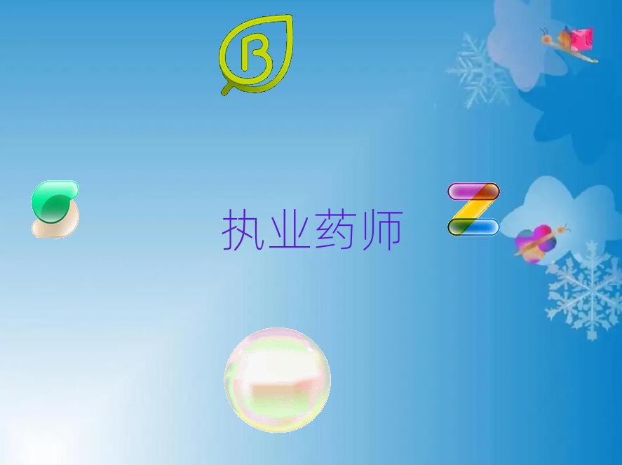 2020ͺ؃·̘IˎӖWУĂ