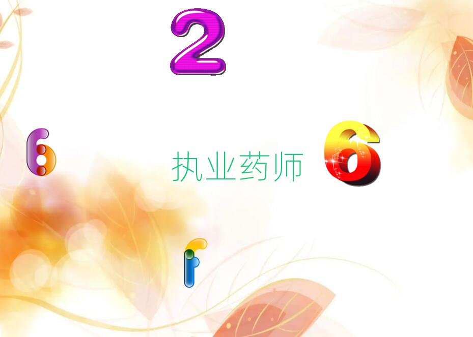 2020���Ո̘Iˎ���̌W