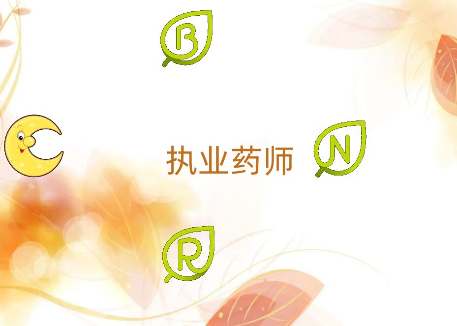 2019���ȷ�������(zh��)�I(y��)ˎ����Ӗ(x��n)