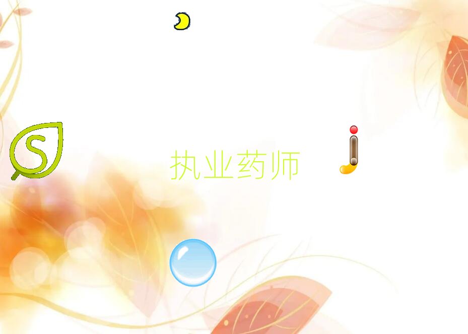 �ؑc��(zh��)�I(y��)ˎ����Ӗ(x��n)�W(xu��)У