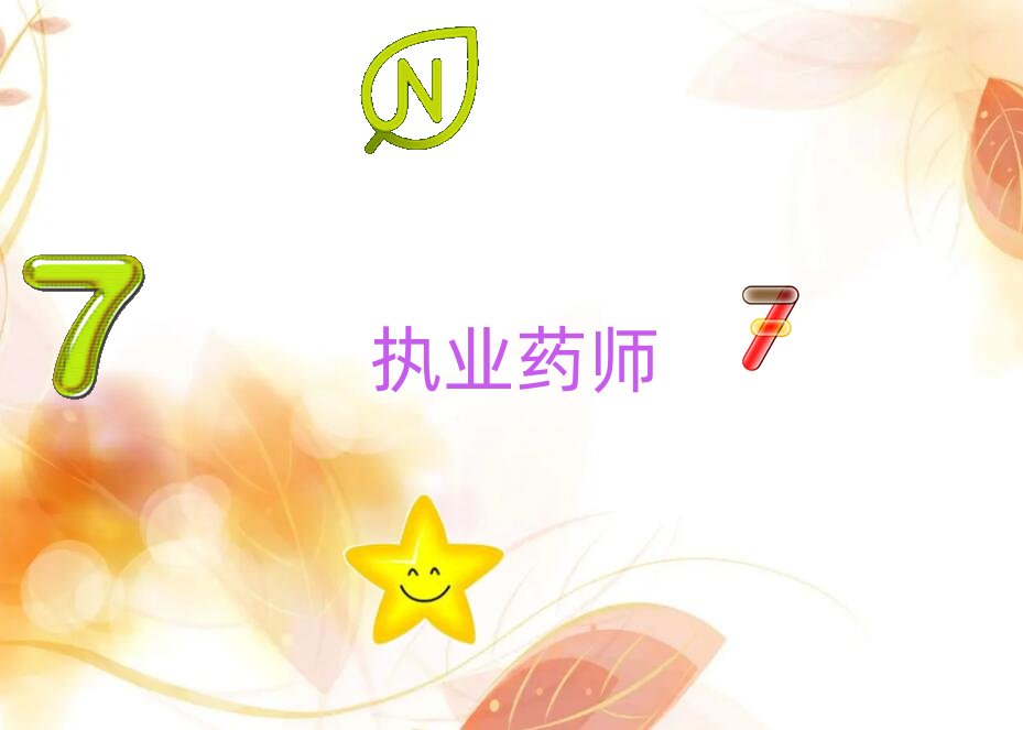 ������(zh��)�I(y��)ˎ����Ӗ�WУ����ǰʮ