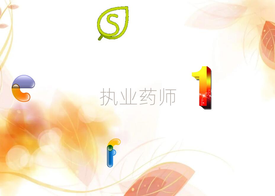 �Ӽ��̘Iˎ����ԇ��Ӗ������X