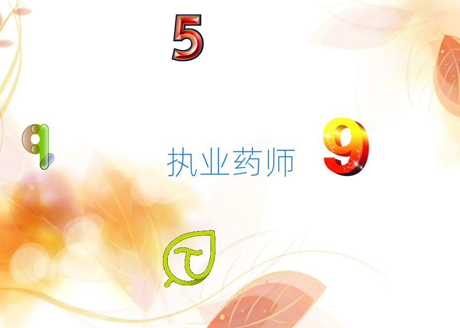 ������˹�|�م^�̘Iˎ����Ӗ�WУ