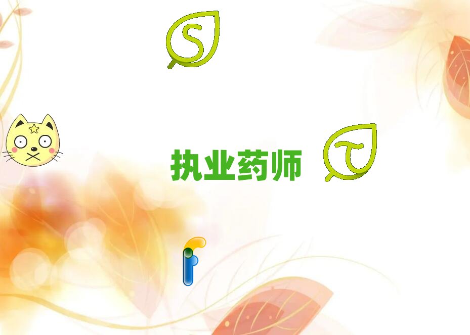 2019��ꖌW�̘Iˎ���OӋ