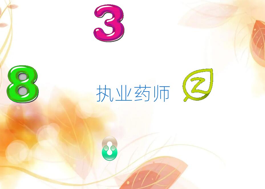 ��ͨ�̘Iˎ����Ӗ�WУ