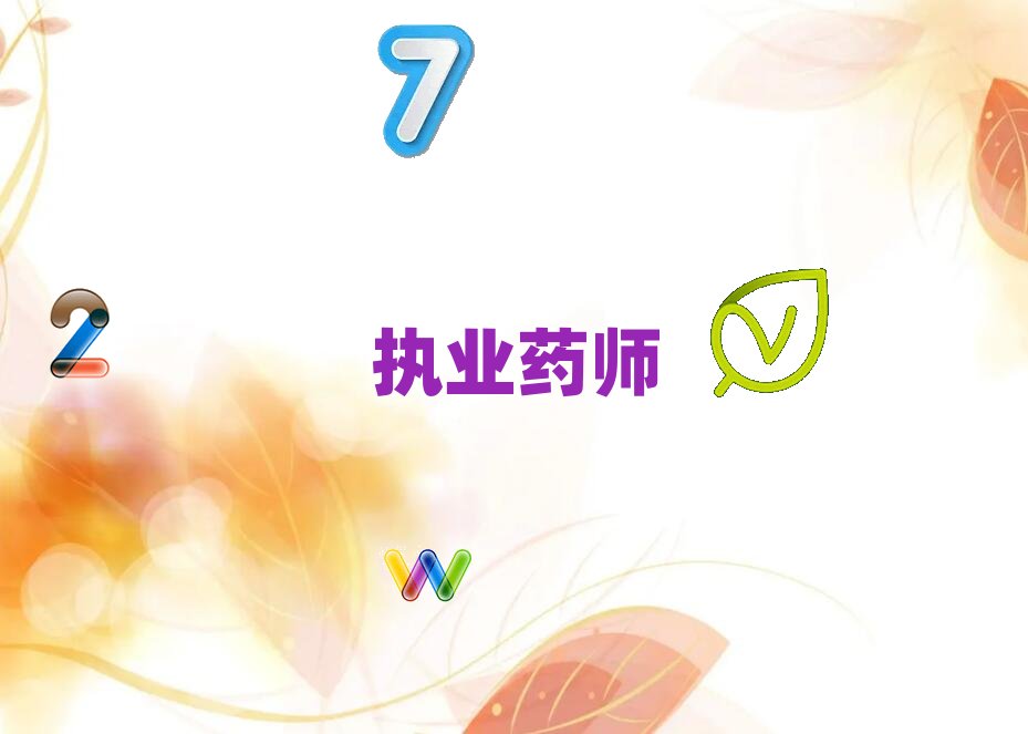 �Ϻ���·�Ă��WУ�W�̘Iˎ����