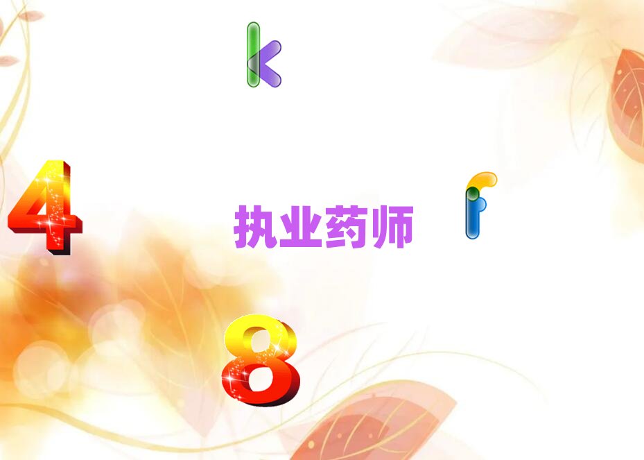 ��ͨ�W�̘Iˎ��������ʲô