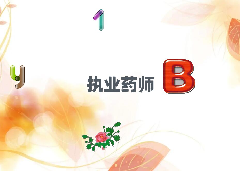 �B�T�̘Iˎ����Ӗ�WУ