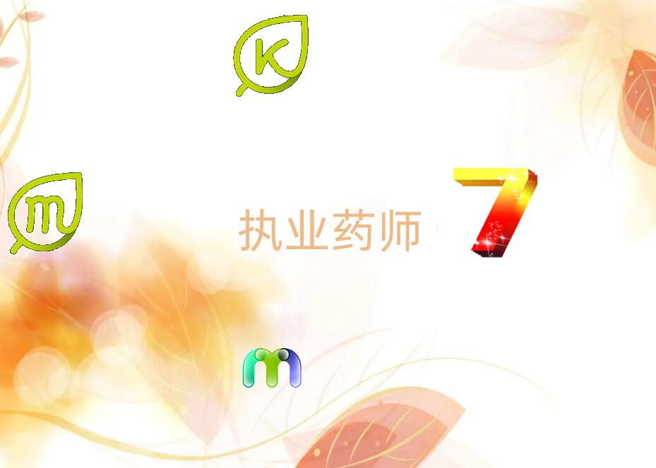 ��ꖃ�(y��u)·��������ԌW(xu��)��(zh��)�I(y��)ˎ��