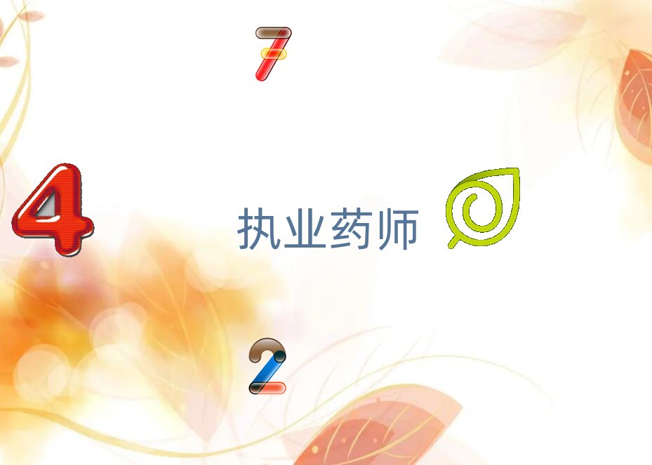 ���Ֆ|�ۅ^(q��)��(zh��)�I(y��)ˎ���Ă�(g��)�W(xu��)У��