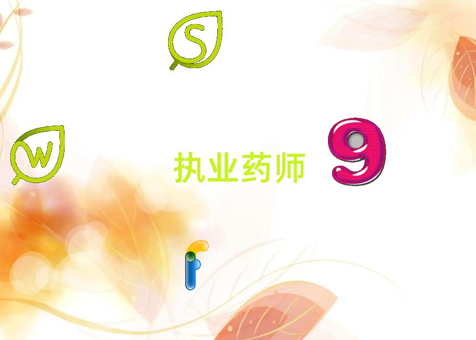 ��ƽ��(y��u)·��(zh��)�I(y��)ˎ����Ӗ(x��n)�W(xu��)У