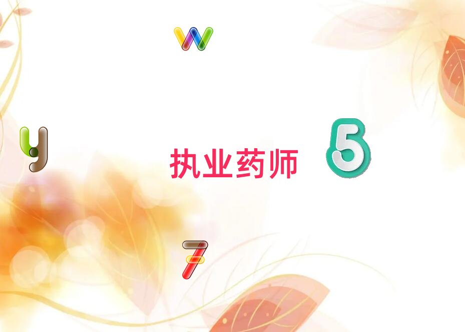 ��Ҵ���Ŀ��Ԉ�(b��o)����(zh��)�I(y��)ˎ��