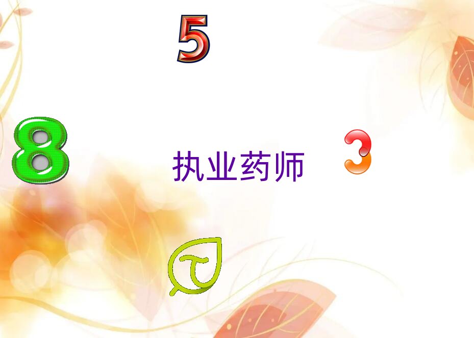 ��ɽ��(y��u)·��(zh��)�I(y��)ˎ����Ӗ�WУ