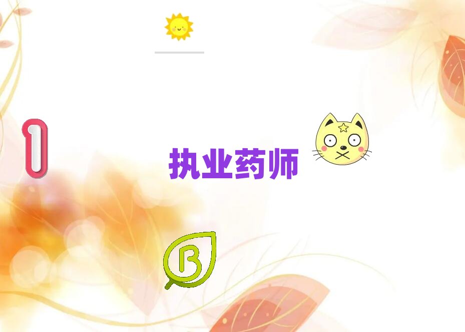 ���̘Iˎ����Ӗ�WУ