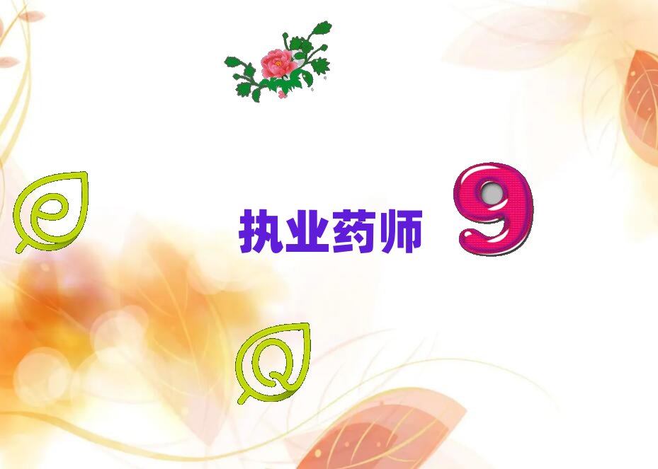 2020�����(zh��)�I(y��)ˎ����Ӗ(x��n)�C(j��)��(g��u)ͨ�^�ʸ�