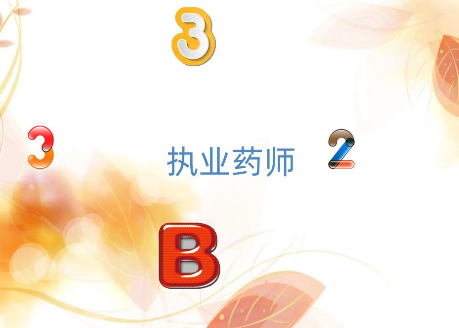 �S����(zh��)�I(y��)ˎ����Ӗ(x��n)�W(xu��)У