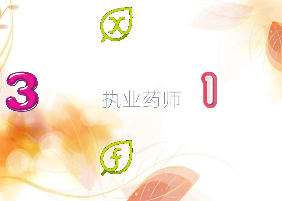 ���l�̘Iˎ���ٳɰ�