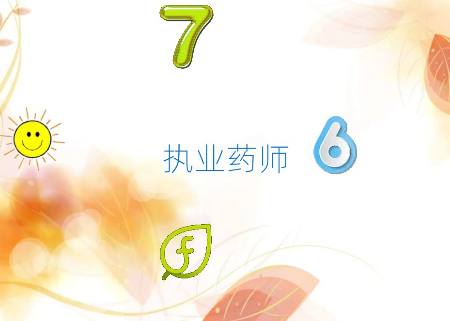 ̩�݈̘Iˎ����Ӗ�WУ