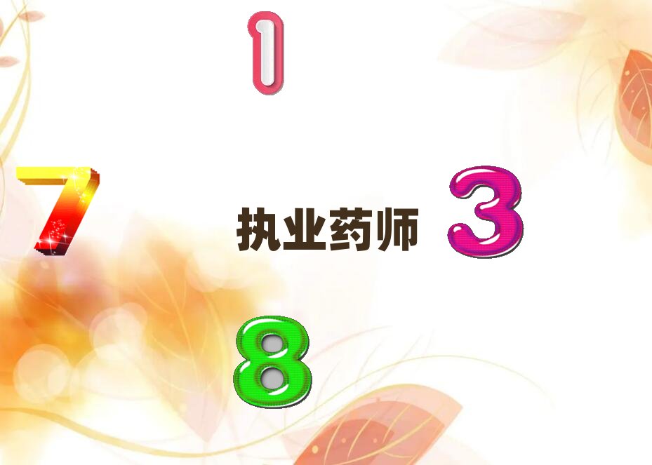 �����к�һ�c(di��n)�ČW(xu��)��(zh��)�I(y��)ˎ���ČW(xu��)У��