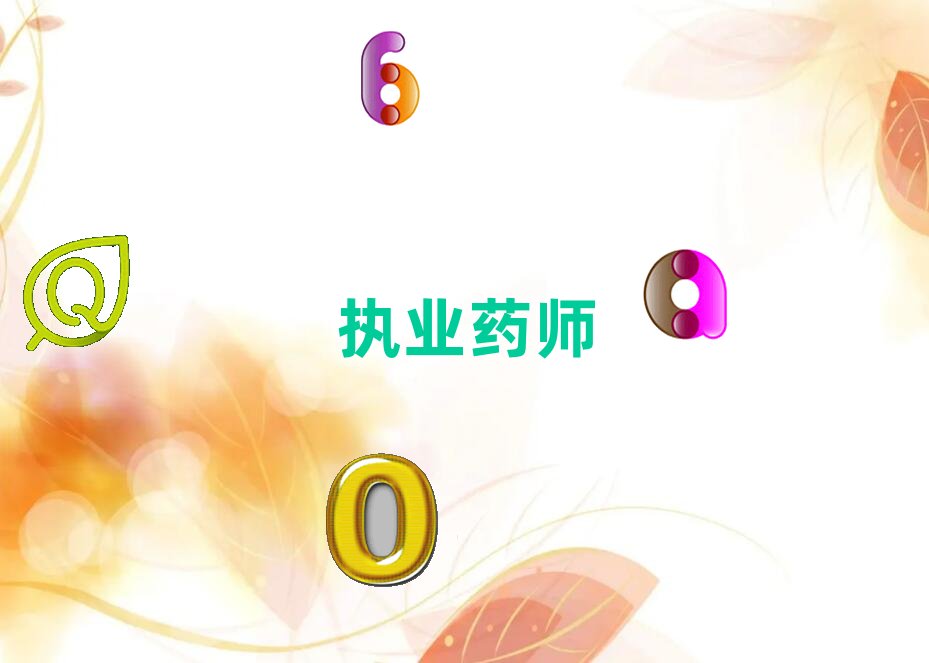 ��ꖃ�(y��u)·�����ЌW(xu��)��(zh��)�I(y��)ˎ��