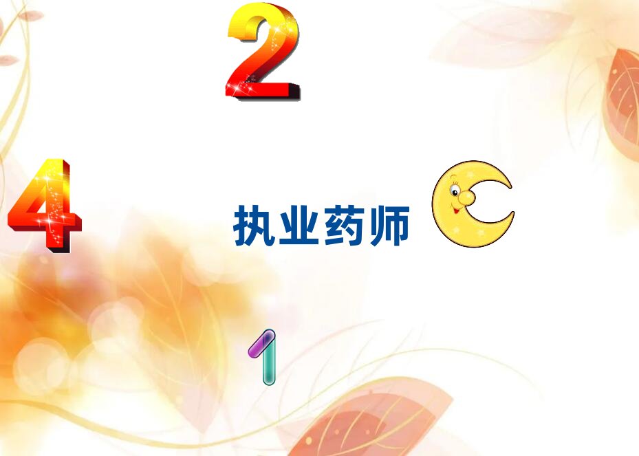 ���(y��ng)��(y��u)·�W(xu��)��(zh��)�I(y��)ˎ�������