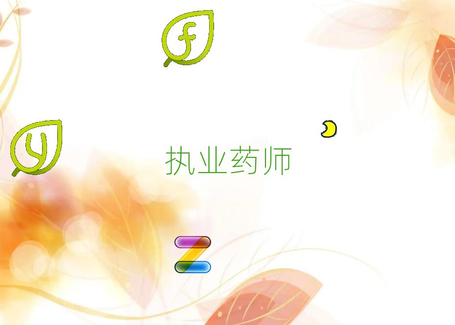 �ؑc�W�̘Iˎ���Ă���Ӗ�WУ��