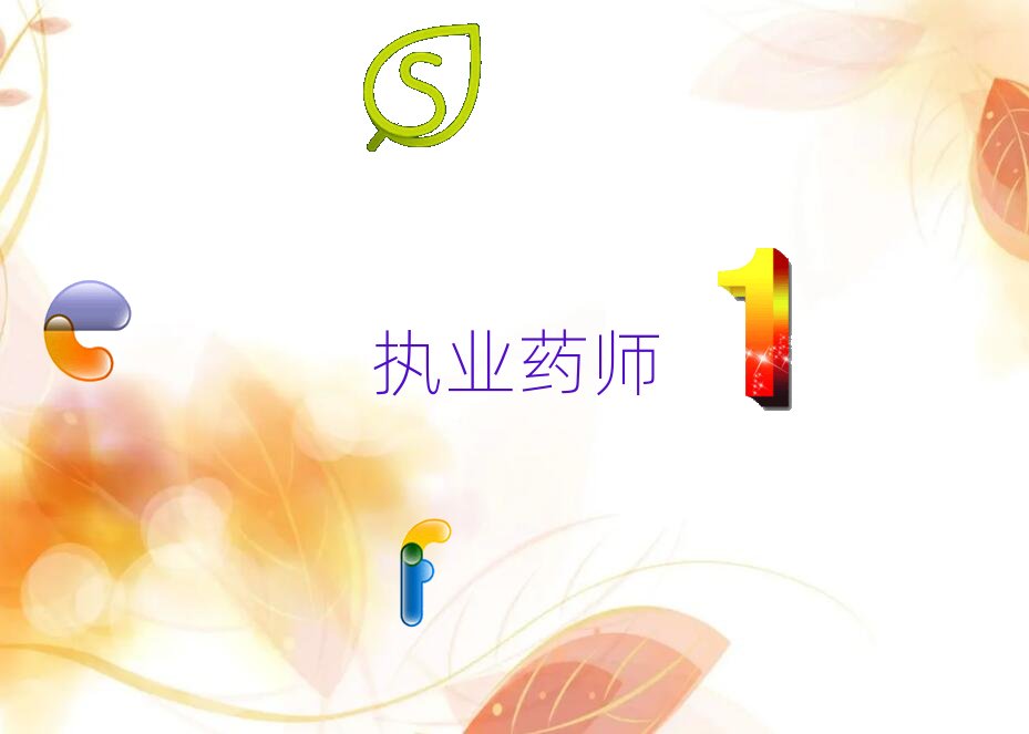 ���̘Iˎ����Ӗ�WУ