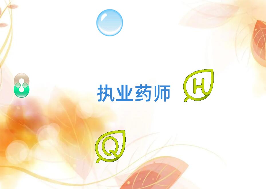 ������(zh��)�I(y��)ˎ����Ӗ(x��n)�W(xu��)У