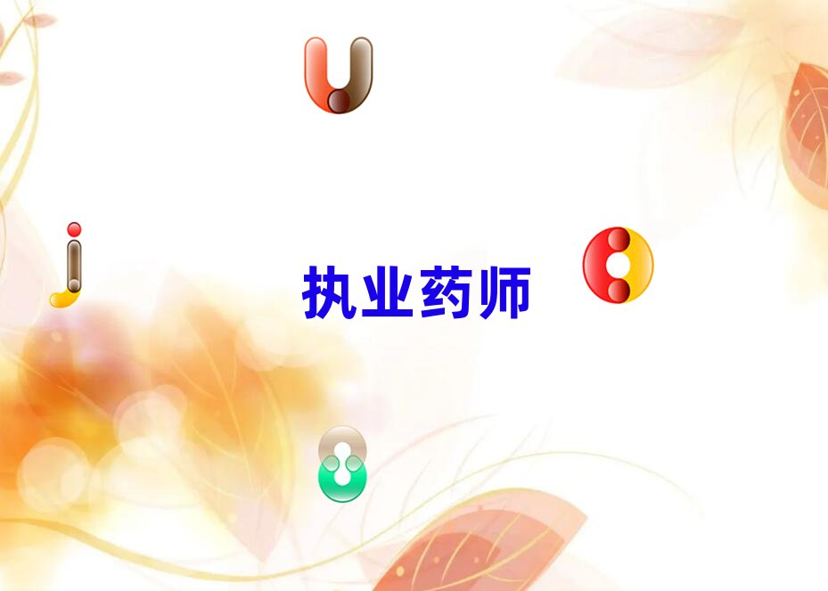 �����̘Iˎ����Ӗ�WУ