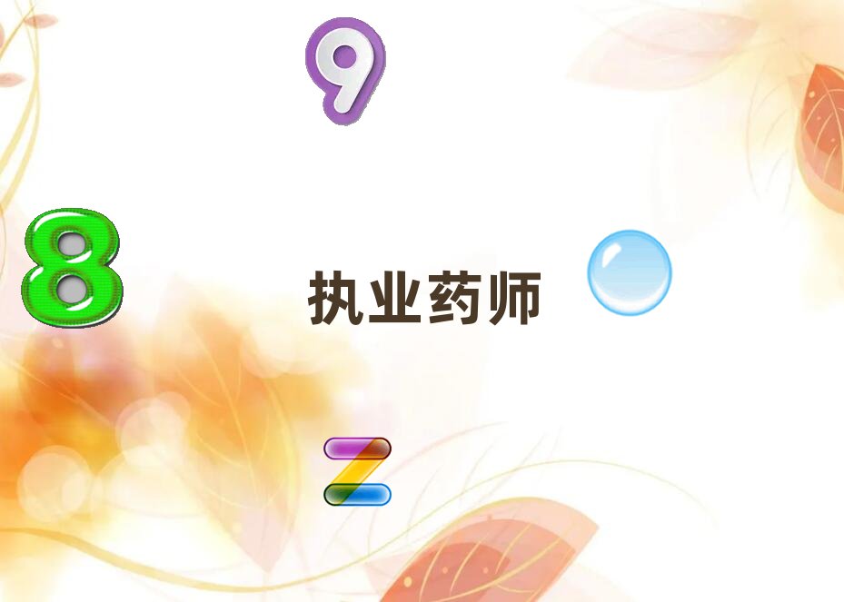 ��ꖃ�·��ʲô�È̘Iˎ���WУ