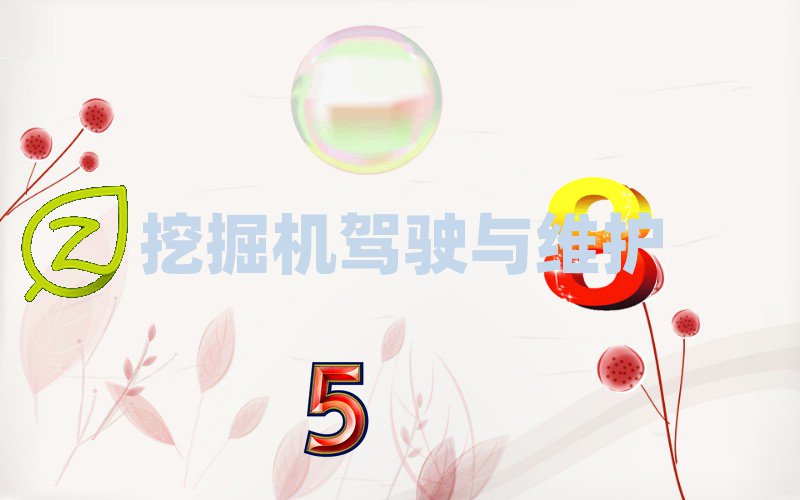 ꖸھC{CӖ