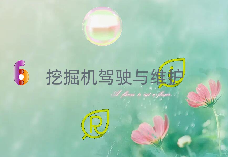 2021̫ԭС^WھCȥĺ