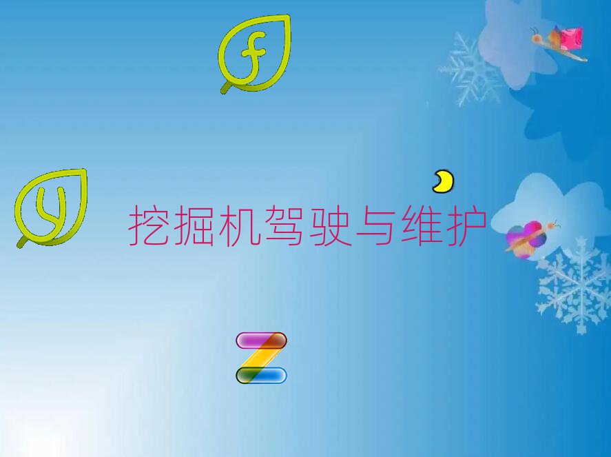 ^(q)W(xu)ɽھC(j)Ă(g)W(xu)У