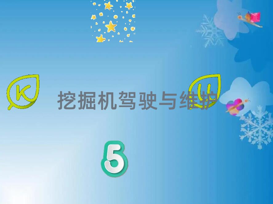 2021궼ھC(j){CӖ(xn)