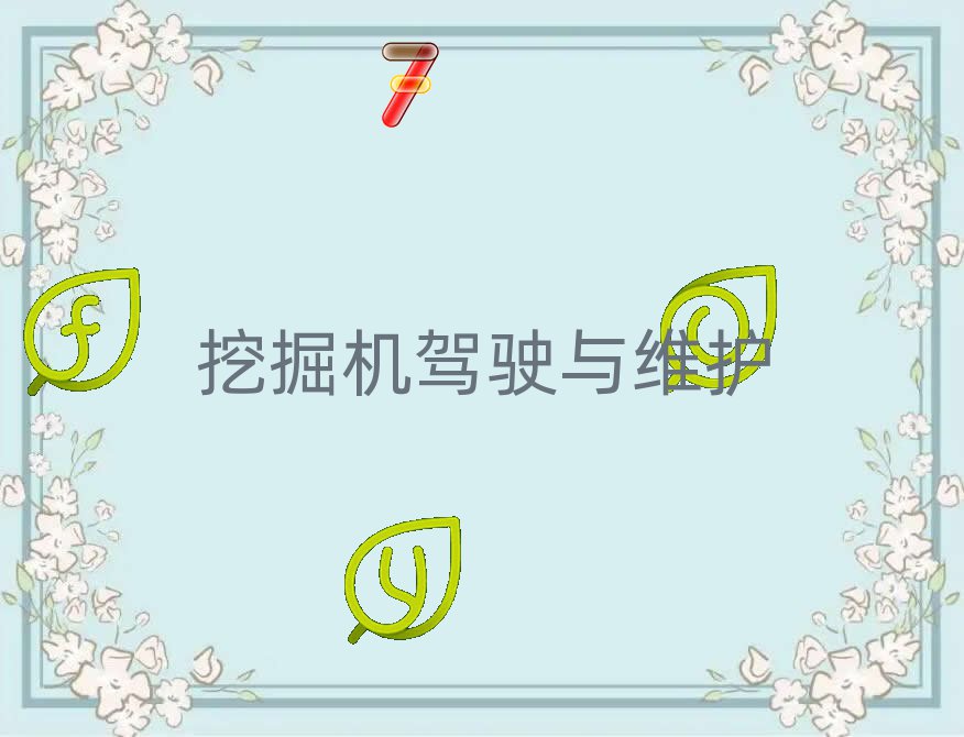 20201·ݳɶC{CӖ