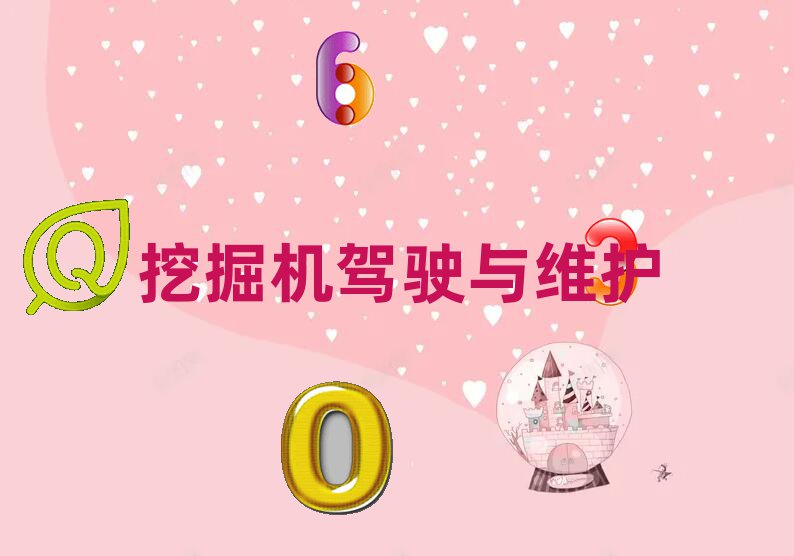 ^(q)P·ɽھC(j)Ӗ(xn)C(j)(gu)ļҏ(qing)