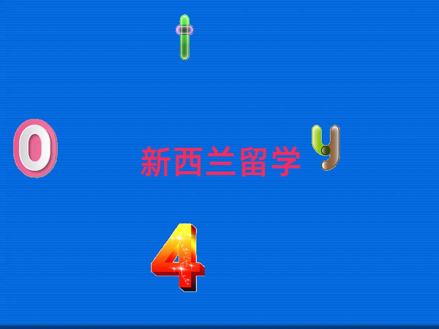 ʯfmW̿ƟTIЩ