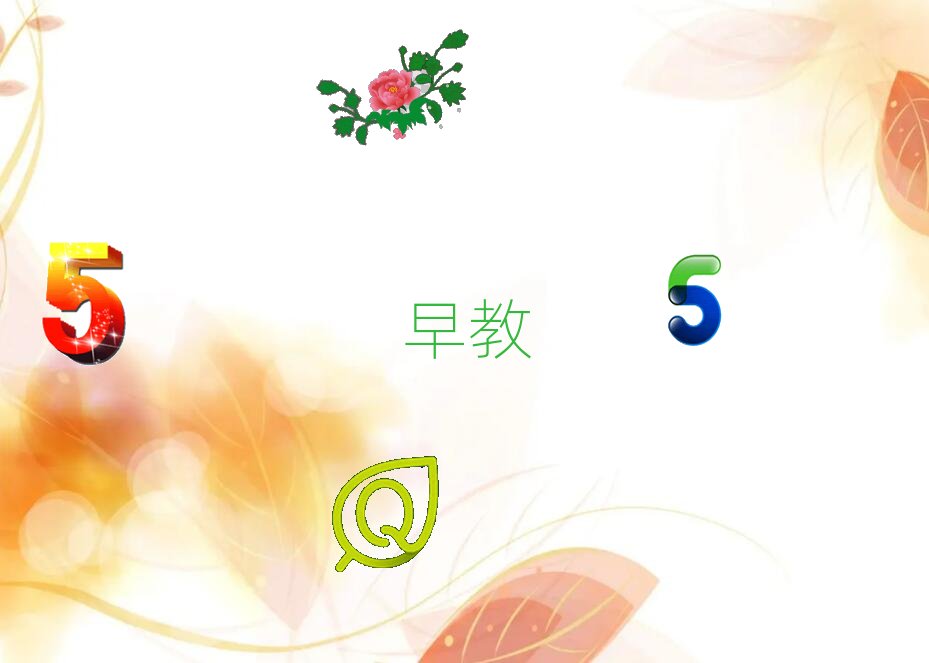 2019臺州早教培訓學校