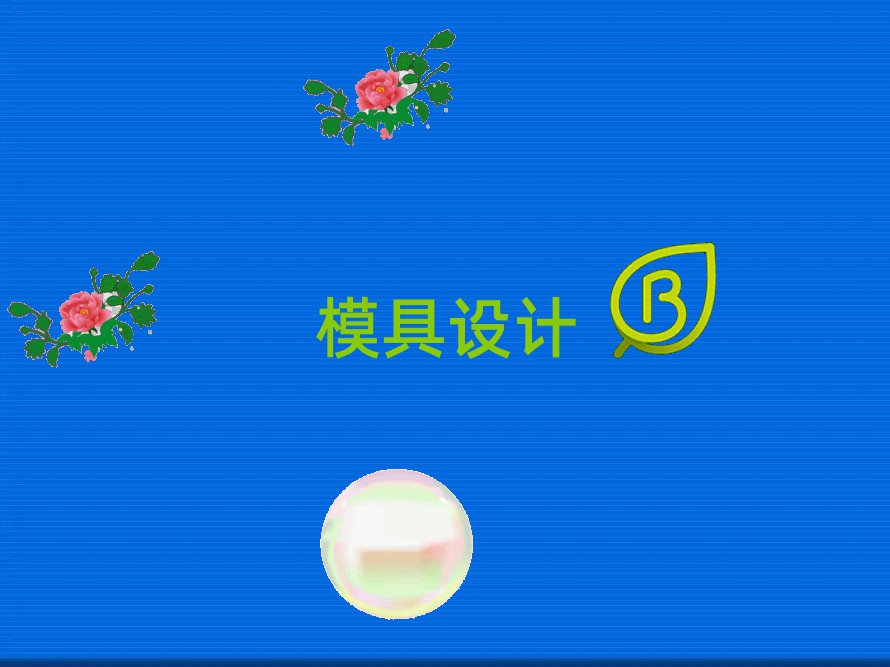 2018L(zhng)ɳNBģO(sh)Ӌ(j)＾Ӗ(xn)Ă(g)