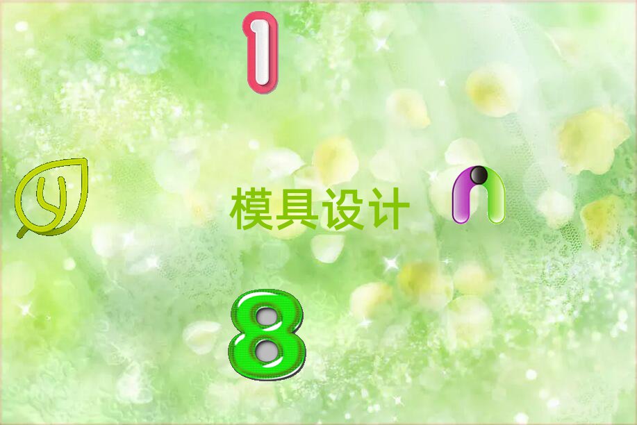 Lɳ´^ʲôWУWģOӋ