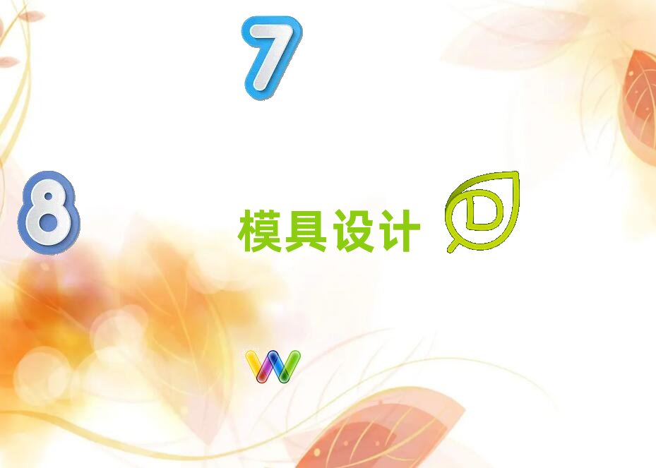 2019成都模具設計培訓學校哪家好
