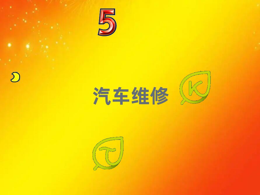 ҽ^(q)܇k＾Ӗ(xn)W(xu)M(fi)